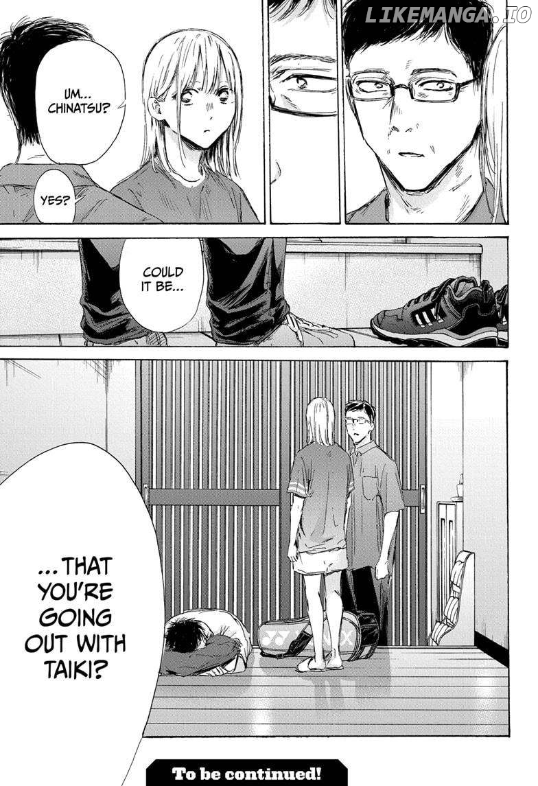 Blue Box, Chapter 155 image 19